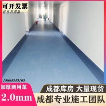 商用pvc地板革水泥地直接鋪醫院幼兒園塑膠地板地板膠地膠墊地貼