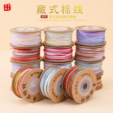 ��20�ס��ǿն�Ⱦ��ʽ�޾�diy�����錚�Ʒ����ֹ�������K����