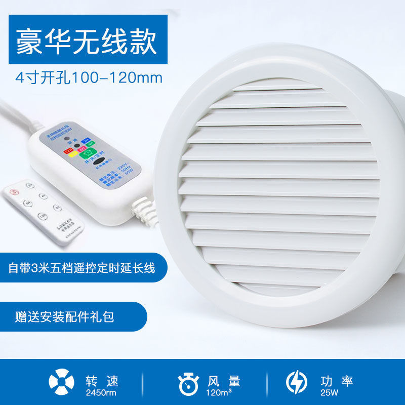 Ventilador de Extracción para Baño y Cocina, Ventilador de Ventana Interior, Electrodoméstico de 4 y 6 Pulgadas
