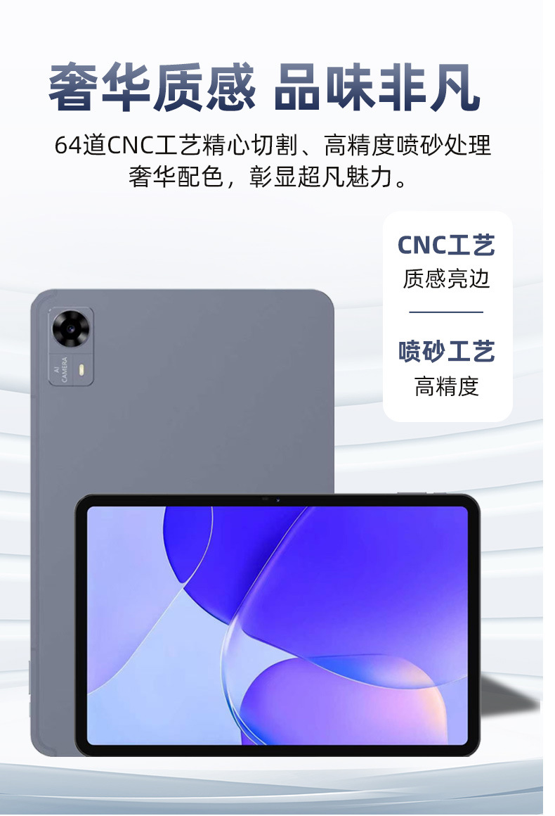 13.4 inch Handwriting Drawing Tablet Eight-Core Android 15.0 Learning Drawing Entertainment 2-in-1 Tablet PC