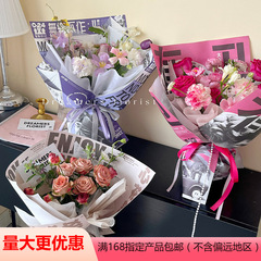 文藝海報系列包裝紙鮮花包裝防水風華紙時尚花束包花紙花店材料批