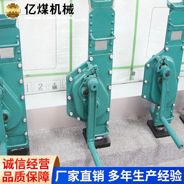 机械式千斤顶发货及时矿用机械式千斤顶厂家货源机械式千斤顶