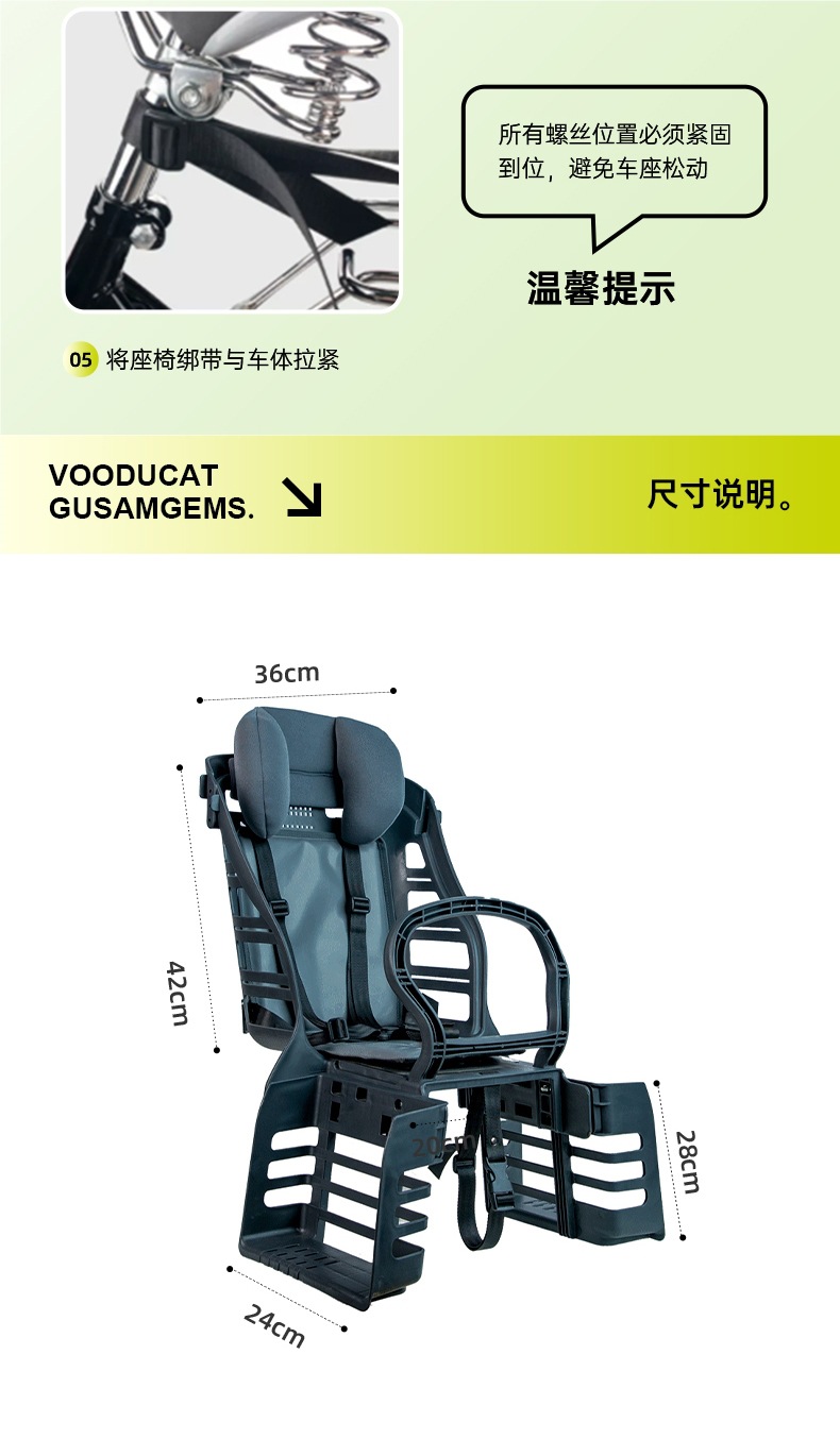 [Upgraded Model] Mountain Bike Kids Seat, Electric Car Baby Rear Seat, Rear Seat for Young, Middle and Large Kidsren