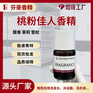 �Һ� �ҷۼ����㾫 ϴ�l��ԡ¶ϴ��Һ������ϴ�o�ջ����ó־�����