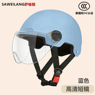 courier ride safety helmet universal | Motosiklet kaskı (dəbilqə) - in-stock-no-logo-blue-high-definition-short-lens-one-size-fits-all-55-60cm