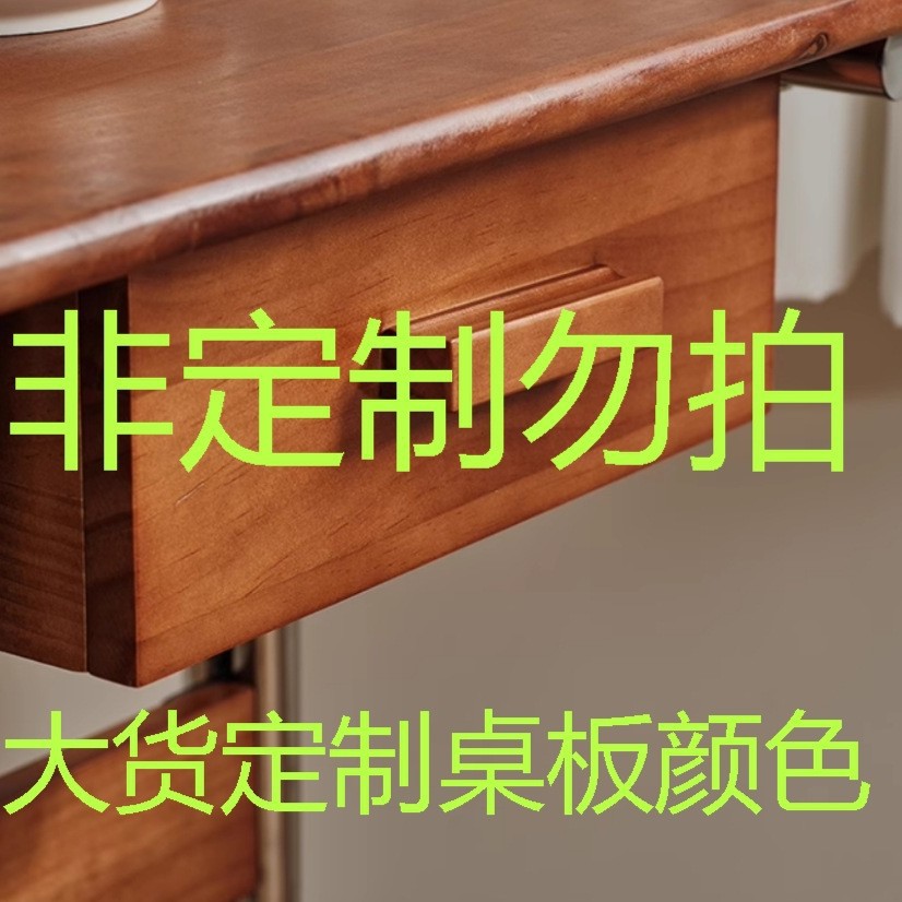 ж단단한 나무 책상Ding 색상 선택ж