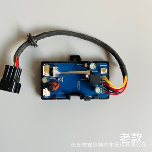 Xinsit Parking Heater Accessories Air Heater Controller Motherboard Diesel Heater Motherboard