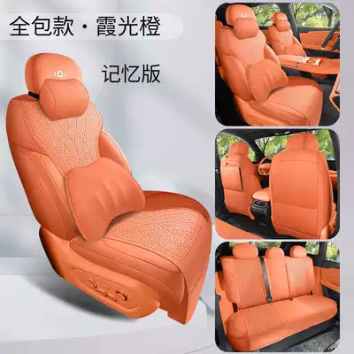 Special Car Seat Cover | Modelə uyğun (Original) oturacaq örtükləri - sunlight-orange-memory-foam-version360-full-coverage-note-the-model-year
