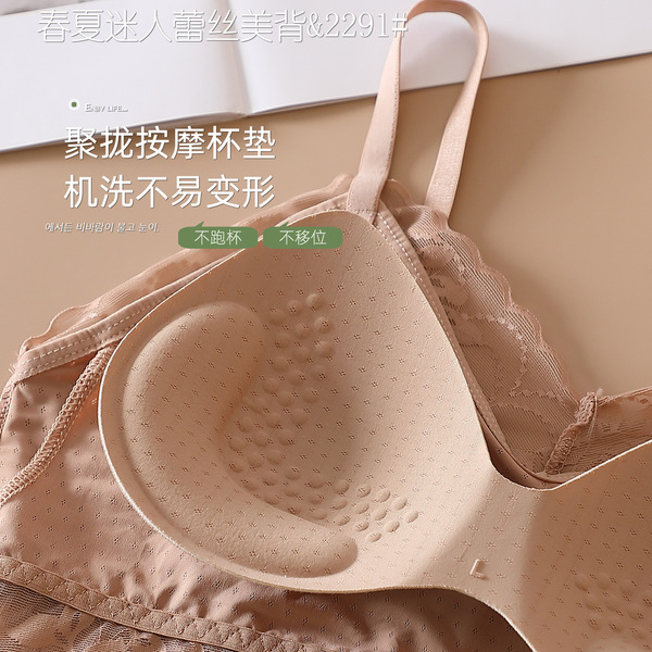 Lace push up bra