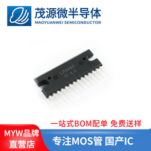 ȫ�¬F؛ LA4440 HSIP-14 ���l���ʷŴ��·оƬ 2ͨ�� 4440����I