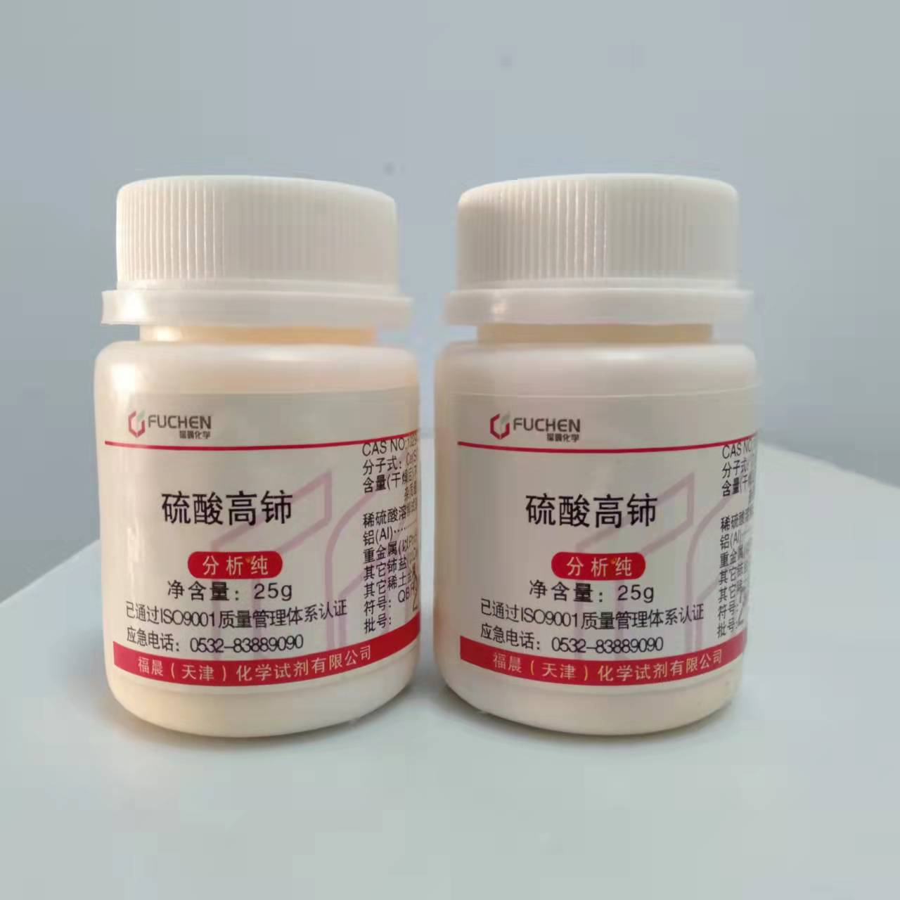 四水合硫酸铈 分析纯25g/瓶 CAS；10294-42-5 硫酸高铈