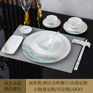 Wind and water series tableware 12-piece set club restaurant bowl plate custom logo Phnom Penh bone china hotel table