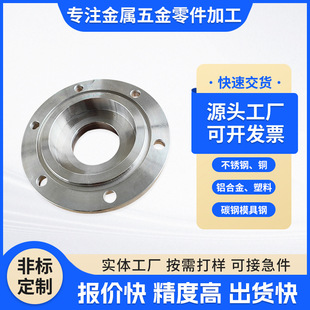 CNC�ӹ��X�ͲĚ��wǻ�w ���ӹ����P�cnc�ӹ���� �X�Ͻ�C�ӹ�