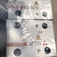 SDKA/MA-1614/Y-24DC SDKA/MA-1614 /Y DC 20S ATOS  ����˹ ԭװ
