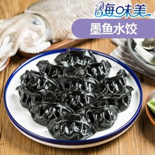 ���u����ʳƷ��ζ��ī�~ˮ�ɫ��Ƥ���r��ӠI�B������ˮ�