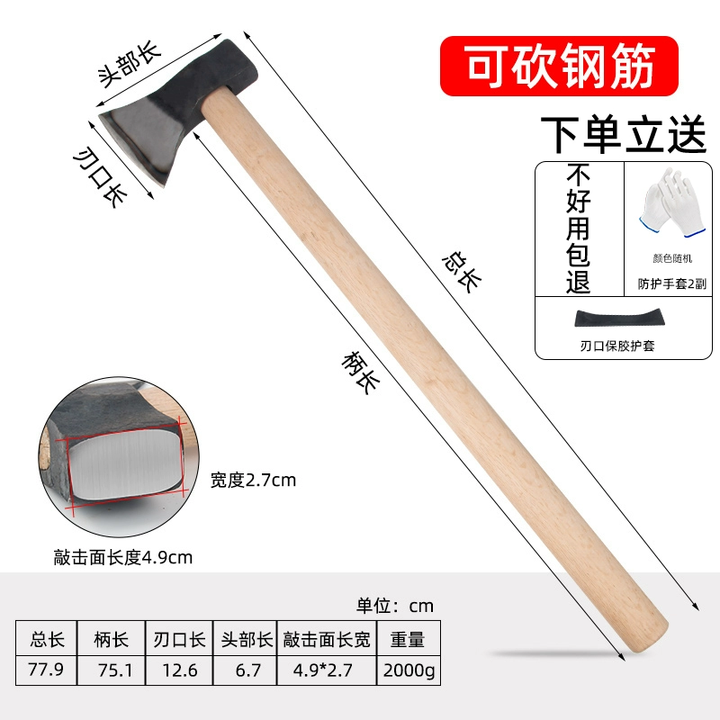 [斧头劈柴斧子户外木工专用小斧头手斧爷头砍骨刀全钢开山斧消防斧]