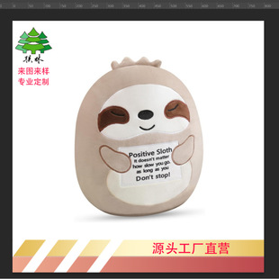 Plush Toy Stuffed Doll Small Sloth Cute Doll Soothing Emotions Encouraging Cross-Border Hugs Super Soft