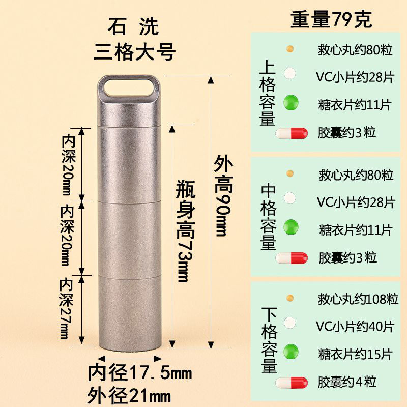 Mini Botella de Medicina Portátil de Acero Inoxidable Hermético A Prueba de Humedad