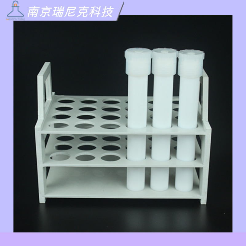 试管架PVFE塑料消解管架子微波消解罐支架适配CEM55ml消解管24孔