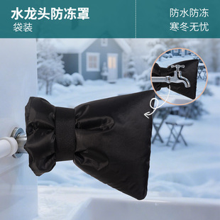 �羳���ⶬ��ˮ���^�������o��ˮ�ܱ��o�ַ������Y���ּ��ޱ�����