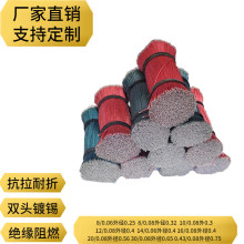 漆包线 电机铜线 0.08多股漆包线彩色漆包绞线喇叭咪头焊接线