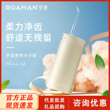 �_����mini e2 늄�ˮ������yʽϴ���� �����D���� �۲�ɫ�_-��