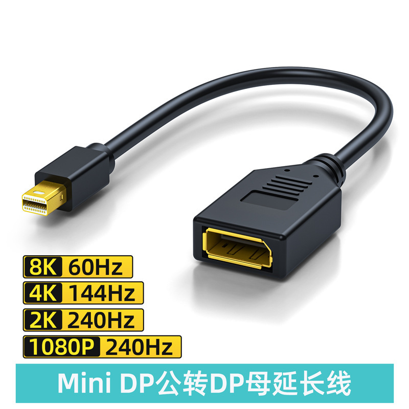4K Mini Dp to Dp Female Adapter Cable Converter Mini Dp to Dp High-Definition Cable Converter Adapter