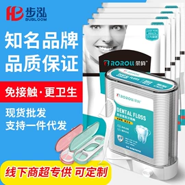 牙签、牙线;牙刷