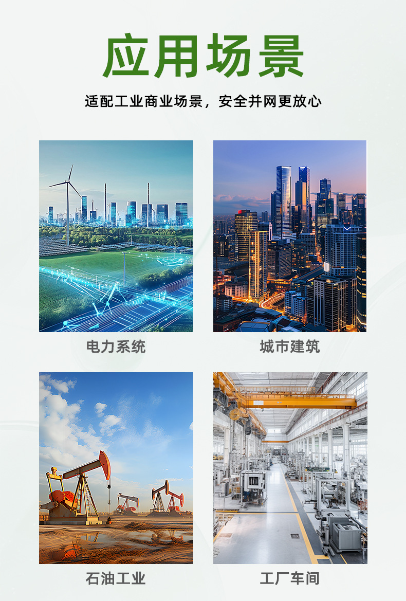 详情页_02.jpg