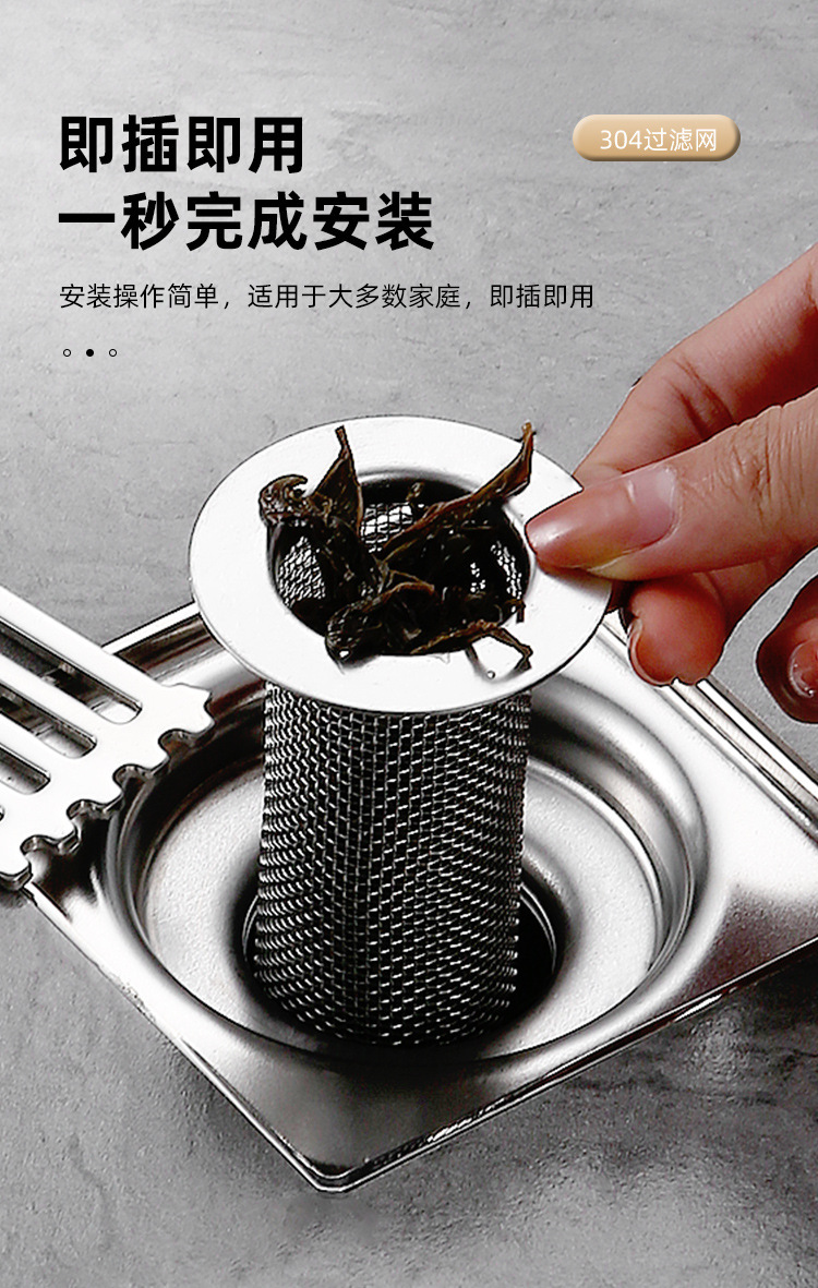 地漏网_12.jpg