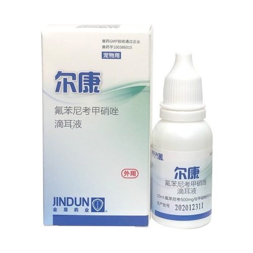 Jindun Erkang Ear Drops Pet Ear Oil Cat Dog Ear Mite Itchy Ear Ear Cleaning Solution Ear Cleaner Ear Canal Cleanser