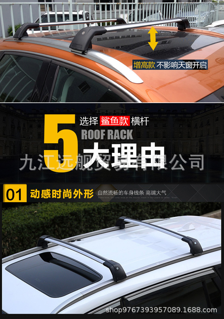 Suitable for Geely Boyue/Xingyue/Vision/Jiaji Car Roof Rack Crossbars Aluminum Alloy Load-Bearing Car Roof Rack