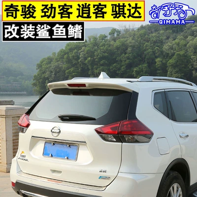vehicle antenna – Nissan Kicks shark fin