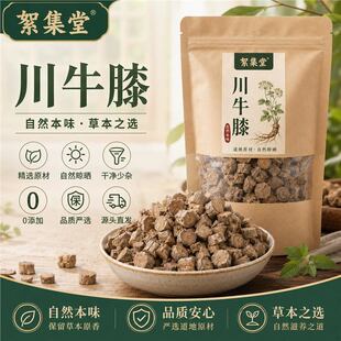 Ұ��ţϥ��ţϥ��500g�Ĵ���ţ�����ţ�ᴨţϦ����Ұ����ţϥ