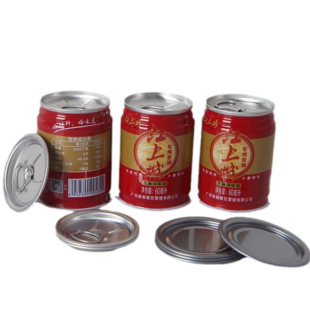 大量供应火锅油易拉罐60ml75ml100ml 食品饮料密封易拉罐