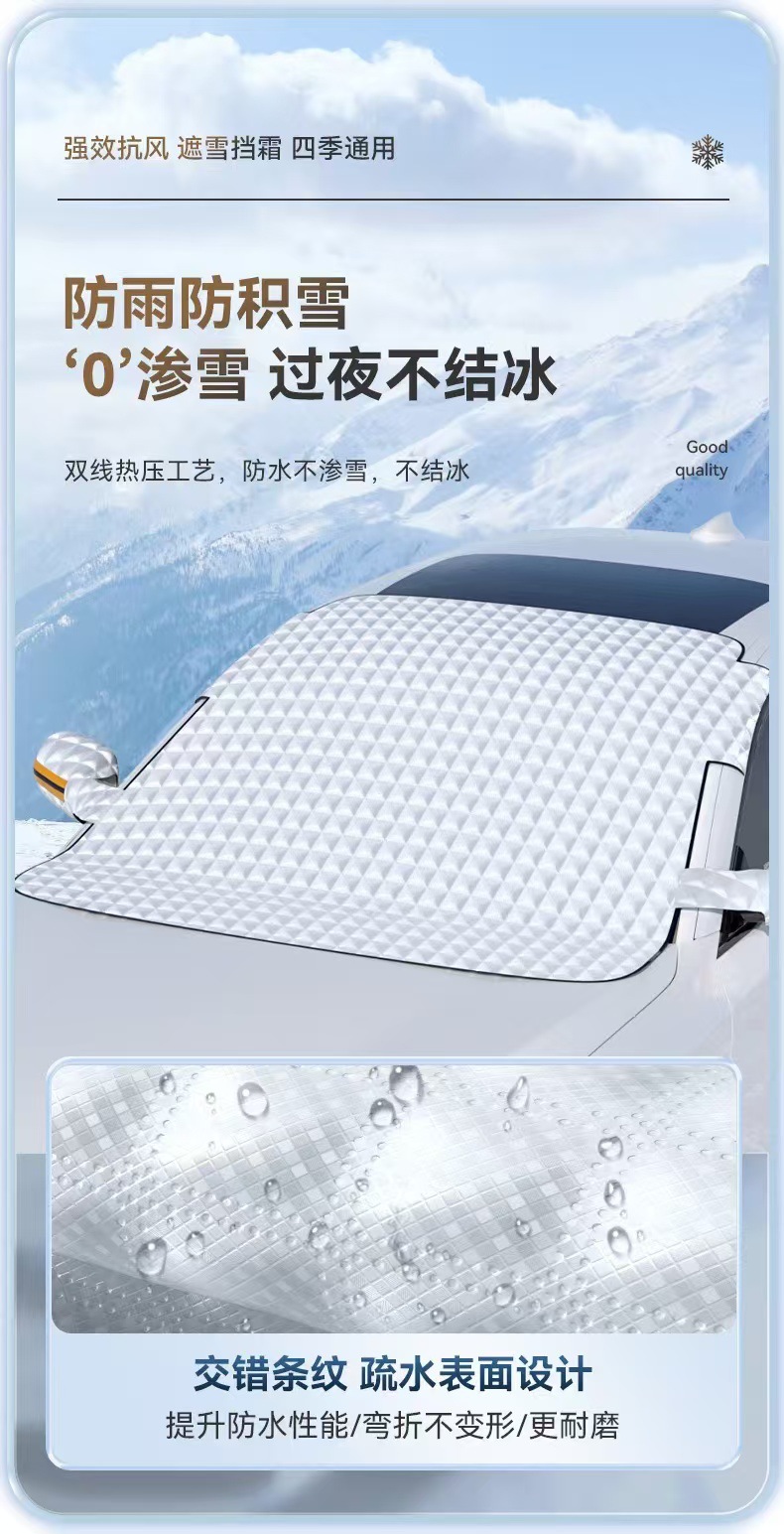Car Snow Shield, Front Windshield Cover, Half Cover, Thickened Car Cover, Anti-Snow and Frost, Sunshade, Heat Insulation, Car Cover, Windproof