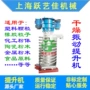 专业输送螺旋自动提升机