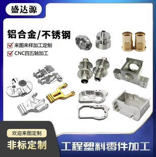 CNC�ӹ� �~�X�Ͻ�C�ӹ� ���ǘ˾�������ӹ� ���S ���S ���S