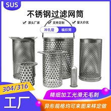 �_�׾W�VͰ304���P䓈A���^�V�WͲ���ٰ��A�Y�WͲ