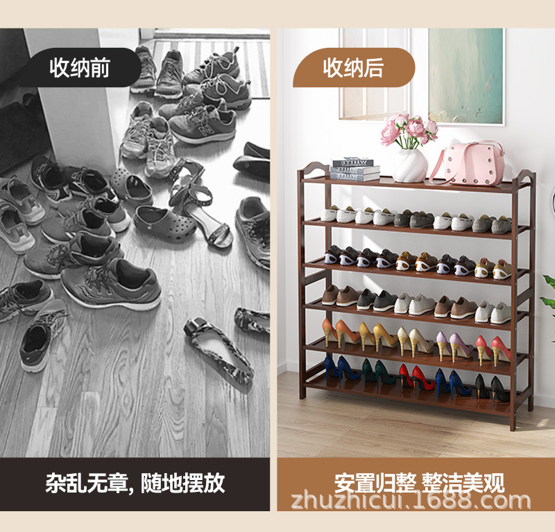 鞋架_06.jpg