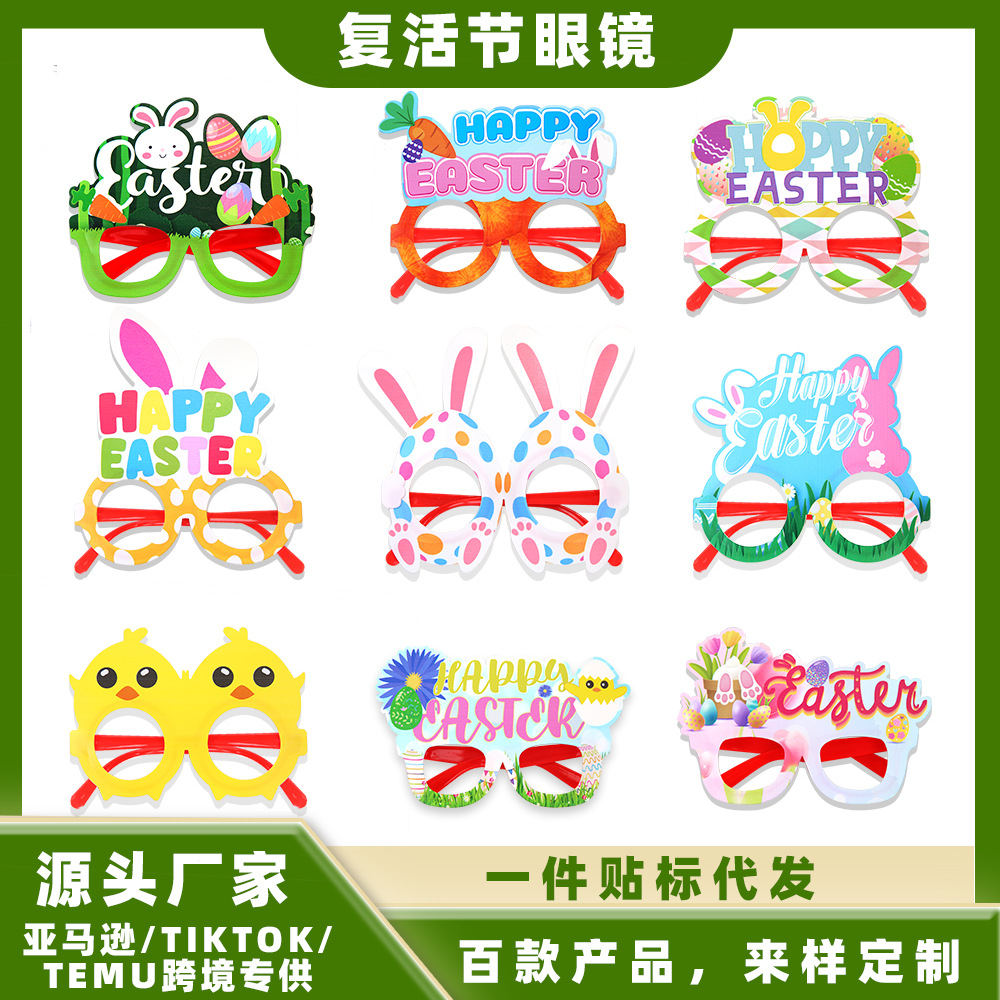 Huevos de pascua de dibujos animados de conejo gafas de decoración de fiesta infantil orejas de pvc fotográficas marcos de gafas