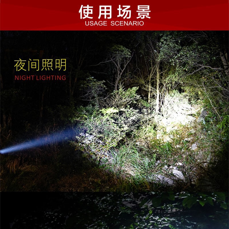 手电素材图 (10).JPG