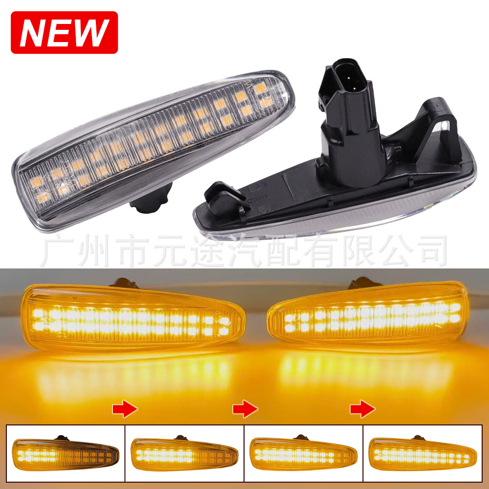 Suitable for Mitsubishi Lancer Outlander Mirache Dynamic Led Car Signal Turn Signal Fender Side Light