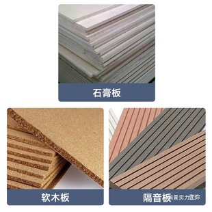 Gypsum Board V-Shaped Chamfering Tool 45-Degree Trimming Beveling Figure-Eight Seam 60-Degree Woodworking Cornering Tool