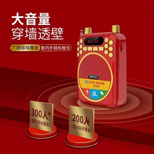 Jinzheng Y12 Bluetooth Three-Battery Loudspeaker Megaphone Guide Teaching Card High Power