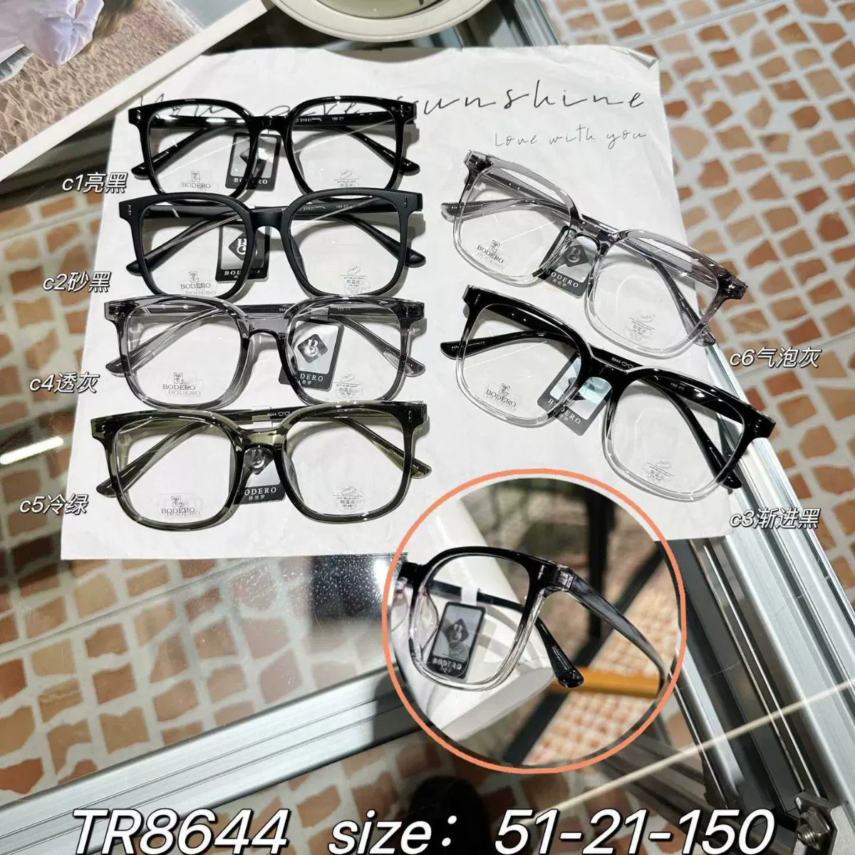 新款网红TR90黑框合集8644 近视平光眼镜装饰眼镜框全框眼镜架