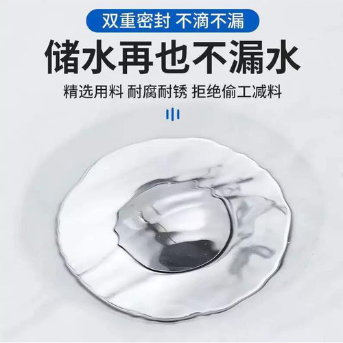Plug to prevent leakage of sink, washbasin, face basin, odor prevention, push-button filter, bouncing core drain, compatible parts
