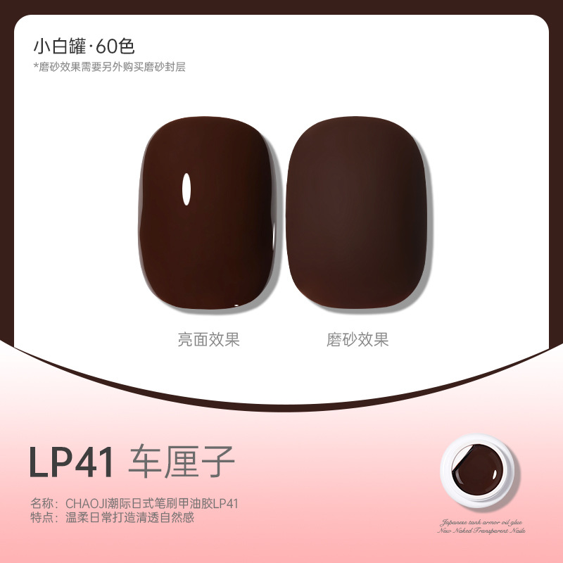 LP latas blancas japonesas de alta gama 41 cerezas