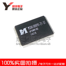 全新原装正品 MSD6I880YU-Z1-ST MSD61880YU-Z1-ST 液晶屏芯片
