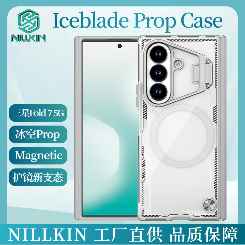 NILLKIN は Samsung Fold 7 5G 折りたたみ透明電話ケースレンズホルダーアイスブランコ折りたたみ磁気ケースに適しています|undefined